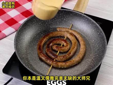 《完美师兄》#小说 #小说推荐 #文荒推荐 #书荒推荐