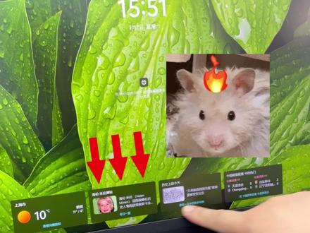 有用的电脑知识,10秒去除电脑锁屏广告! #电脑知识 #一万的电脑此刻值9999#天禧AI一体多端