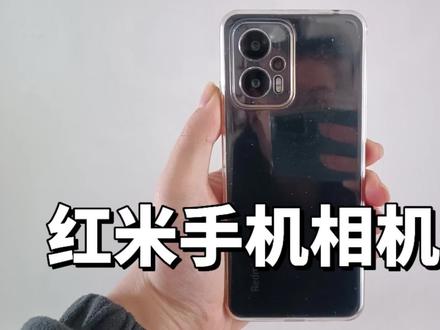 红米手机如何设置系统自带相机?更好为自己服务#红米手机 #数码科技 #手机壳