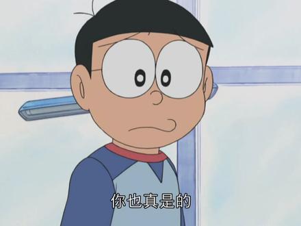 哆啦A梦《机器人》 #动漫