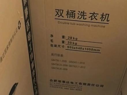 #纸箱改造 #洗衣机纸箱 #纸箱子房子 #纸箱房子 #纸箱小屋做法 用纸箱给儿子做一个忙碌屋,又省了几百大洋,哈哈 忙活一天硬装结束,🤭🤭🤭