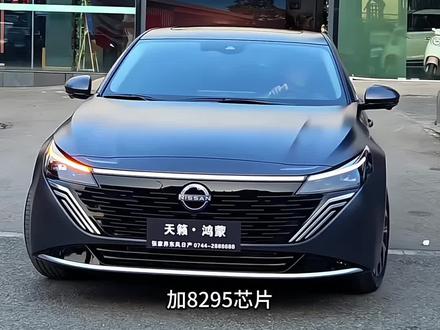 2026款日产天籁鸿蒙座舱版车型配置介绍及落地价参考!#dou是好车 #日产天籁 #天籁 #日产 #带你懂车