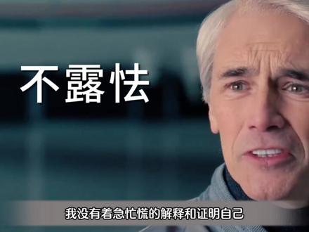 向上社交,如何做到不露怯? 向上社交不怯场,4个认知让你拥有松弛感!
#向上社交 #人际关系 #心理学 #认知 #自我提升