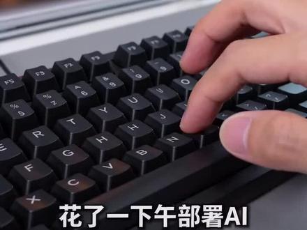 解决AI跑不动、内存不足、闪退#涨粉小技巧 ##电脑知识 #ai大模型