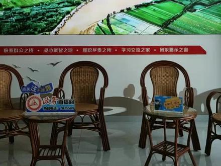 梁山政务直播-黑虎庙镇便民服务中心