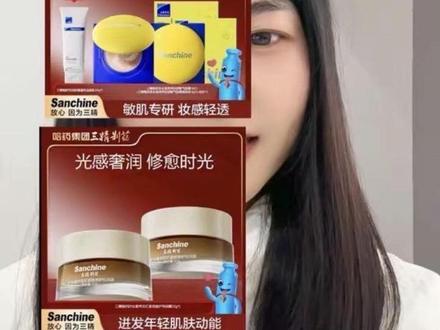 三精返场总要等的原因,是因为与辉同行要把每一次抽检都做到位,质量过关才敢和大家见面。#三精制药气垫霜 #三精气垫 #三精特润霜 #三精防脱洗发水 #三精洗发水 @DOU+小助手