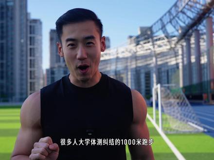 1000米健身跑爆火:Hyrox真值吗? #HYROX #2026健身计划 #减肥
