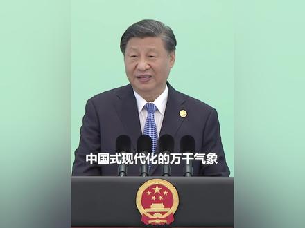 现场视频!习近平:成都大运会今晚即将正式开幕。欢迎大家抽空到成都街头走一走看一看。