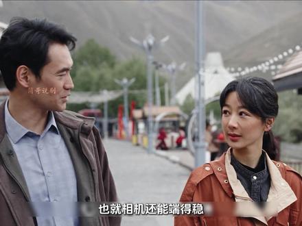 胡歌杨紫新剧《生命树》:孟耀辉一步一步引导白菊查询多杰死亡的真相#生命树 #生命树看完走不出来