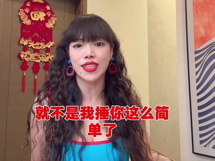 “那个矮矬子,你过来一下”——我叫你low B,你同意吗?#女性成长 #职场霸凌 #怼人 #尊重 #教养