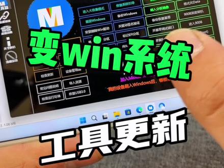 手机刷机工具更新机型增加#科技改变生活 #刷机 #手机小知识 @DOU+小助手