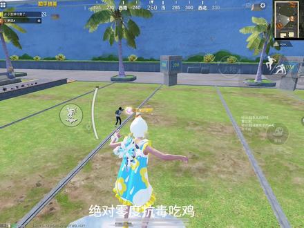 绝对零度能量消耗很慢教程#和平精英