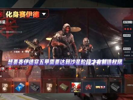 下赛季水淹大坝没有了#新赛季#三角洲#爆料 #三角洲