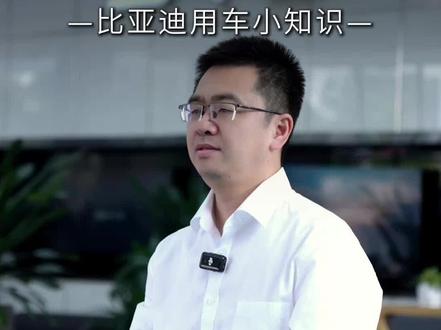 比亚迪自动锁车应该怎么设置呢?一个视频教会你们#比亚迪 #比亚迪大唐 #BOSS传播官 #用车知识