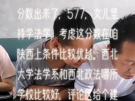 高考志愿填报中多少分都有纠结啊,欢迎评论区给个建议