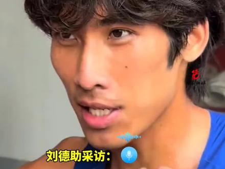 广西运动员刘德助赢得金牌!
获全国田径锦标赛800米冠军
他表示将全力备战即将到来的全运会