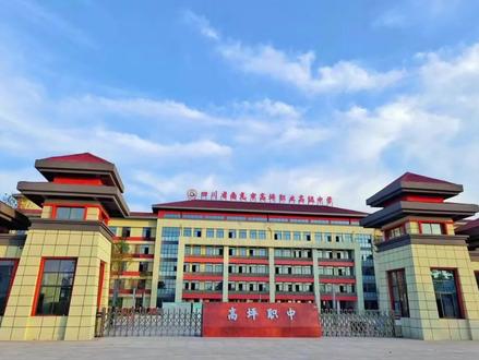 中國大學排名榜2024年最新排名_中國21年大學排名_2o2o年中國大學排名