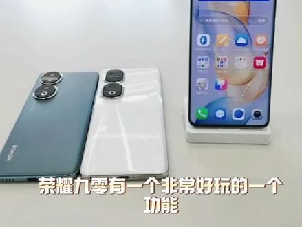 用荣耀手机制作动态照片🎉🎉#荣耀 #荣耀好物推荐 #荣耀90