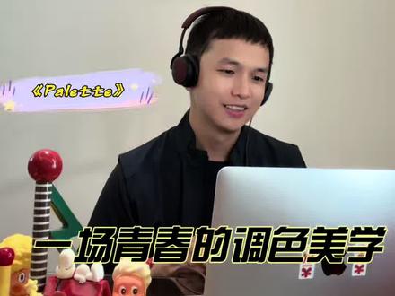 IU×GD|重温一场青春岁月的治愈🎤
时隔7年多的再度对唱,依旧非常的好听和感动#Iu #权志龙 #Kpop#唱歌技巧#学唱歌