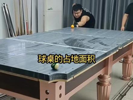 中八台球桌的占地面积是多少#台球桌工厂#台球技巧 #台球是一种生活