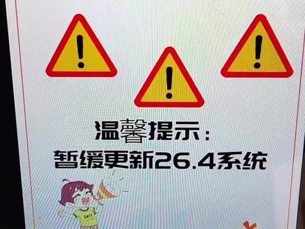 苹果手机ios26.4升级测试
苹果系统升级后怎么样?
苹果系统18.7.7怎么样?