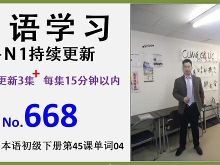 日语学习:あまやどりします,避雨