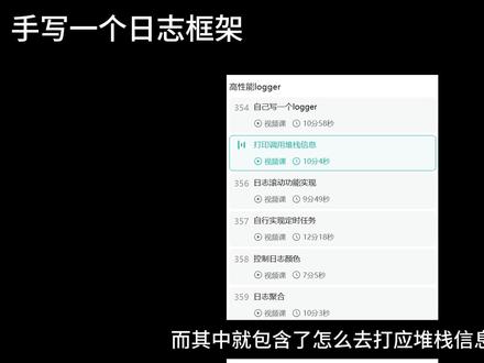 go语言打印调用堆栈
