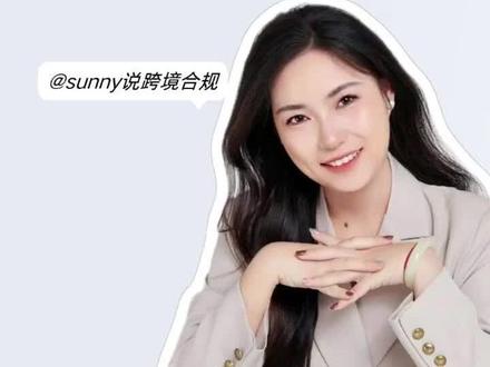 temu德国包装法,申报注册全流程#temu #temu卖家现状 #epr办理 #epr缴费