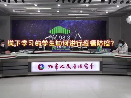 如皋针对初三、高二、高三的学生家长疑问解答#如皋 #掌上如皋
