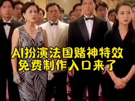 ai扮演法国赌神教程ai扮演法国赌神教程ai扮演ai赌神ai合成赌神出场ai赌神合成视频ai扮演真人淘汰赛ai赌神变脸ai扮演软件ai扮演算命ai扮演玩狼人杀给我擦皮鞋给我擦皮鞋语音包给我擦皮鞋我要验牌给我擦皮鞋壁纸给我擦皮鞋表情包给我擦皮鞋给我擦皮鞋电影给我擦皮鞋玩具给我擦皮鞋ai给我擦皮鞋什么梗给我擦皮鞋图片给我擦皮鞋我要验牌ai给我擦皮鞋我要验牌ai给我擦皮鞋我要验牌我要验牌ai给我擦皮鞋我要验牌原版给我擦皮鞋我要验牌表情包给我擦皮鞋我要验牌陈哲远给我擦皮鞋我要验牌dj给我擦皮鞋我要验牌模仿给我擦皮鞋我要验牌图片抖音ai#剪映 #给我擦皮鞋#法国赌神#给我擦皮鞋Ai #给我擦皮鞋AI制作