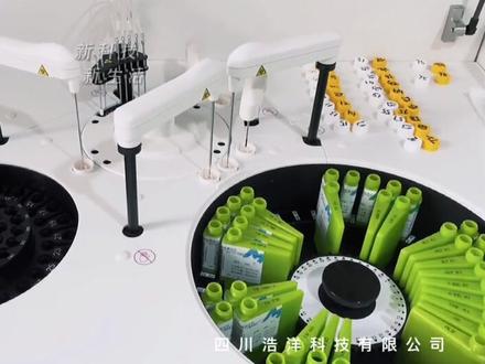 精准生化,我选美康#好产品一起分享