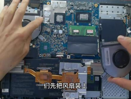 华硕飞行堡垒拆机清灰教程,你学废了吗?#笔记本维修 #技术分享 #华硕飞行堡垒#广西柳州