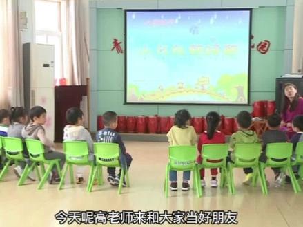 幼儿园公开课小班科学《乌龟爬呀爬呀》小班科学:《乌龟爬呀爬呀》
活动名称:
了解乌龟的外形特征,初步感知乌龟的生活习性。
能认真观察,大胆表达自己的猜想和观察的结果。
爱护小乌龟,激发对小乌龟的亲近之情,愿意学习小乌龟不挑食的好习惯。
活动重点:
了解乌龟的外形特征,初步感知乌龟的生活习性。
活动难点:能认真观察,大胆表达自己的猜想和观察的结果。
#幼儿园老师 #幼儿园 #幼儿园公开课