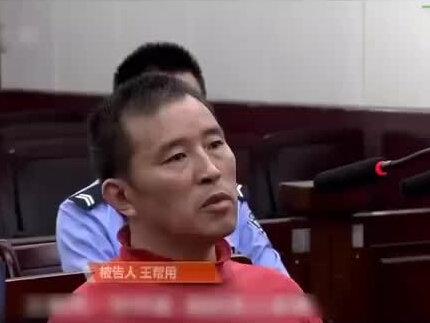 你不要给我哇哇叫 #王帮用 #哇哇叫