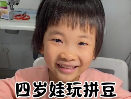 娃的第47个拼豆,给妈妈拼郁金香#拼豆 #拼豆图纸 #拼豆豆 #幼儿手工 #种草激励计划