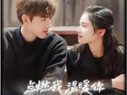 第62集|李峋拿回LP,飞扬改名,这班上着上着就成了股东,这是多少牛马人的梦#创作者扶持计划 #你是凭实力刷到的 #陈飞宇 #张婧仪 #因为一个片段看了整部剧