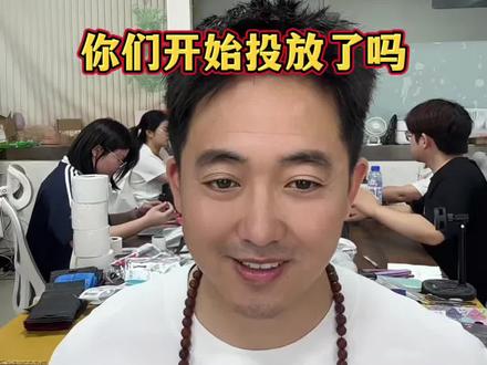 全域模式目前阶段是可以的 说白了就是来吃自然流量的。在过一个月没有自然流量了
各位商家做好心里准备 平台两头通吃#跨境电商#TEMU#希音 #亚马逊 #tiktok