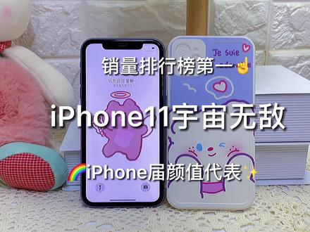 iqooneo5se指纹解锁吗 4de96a16f72fdd045c09430b53230fb0~tplv-dy-resize-origshort-autoq-75:330.jpeg?x-expires=1999666800&x-signature=EkYSmYk1I8Mgtv77C7ObwYk5uBk%3D&from=3213915784&s=PackSourceEnum_AWEME_DETAIL&se=false&sc=cover&biz_tag=pcweb_cover&l=021684307436851fdbddc03000503051342112f400000a05c11a6