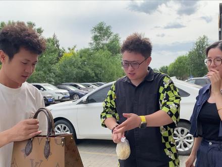 北京买房都是洞借了20万,强哥请吃饭感谢,还承诺给都是坑买lv包 #北京买房 #借钱 #日常vlog
