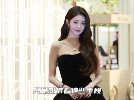 删镜头、抢高奢,看懂星船为何打压张元英,才明白她的地位究竟有多高#IVE #张元英 #kpop #liz #青年创作者成长计划