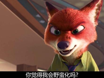 尼克胡尼克、你被捕了,怎么、伤了你的小心脏