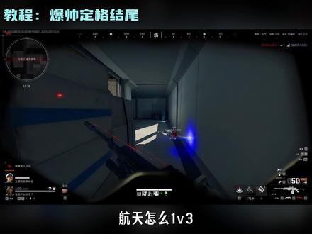 三角洲剪辑教程! #三角洲剪辑 #剪映专业版 #剪辑教程