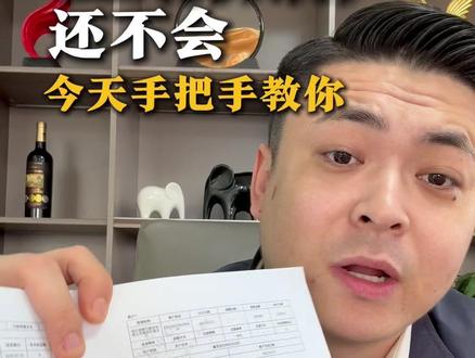 总说注销账户却不会?今天手把手教你,一步到位。 #哈尔滨 #金融 #贷款#征信注销账户