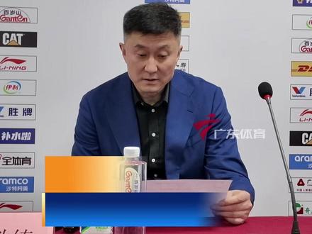 CBA常规赛第22轮,广东东阳光客场81比94不敌宁波町渥,赛后杜锋表示,思想不够重视就会是这样的结果