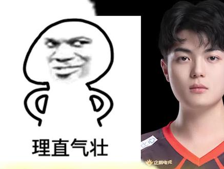 职业赛场100%胜率!我酸了