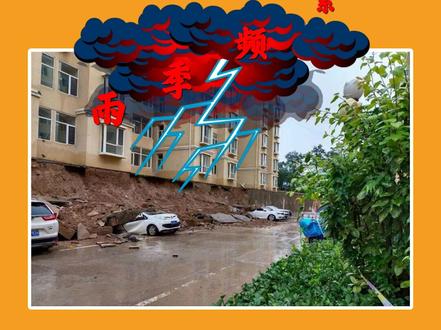 石砌体挡土墙泄水孔规范要求#挡土墙 #石墙挡土墙