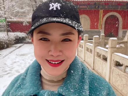 #春雪兆丰年 风调雨顺丰收年,农民定会乐开颜!#石门大妞儿 #大妞儿严选