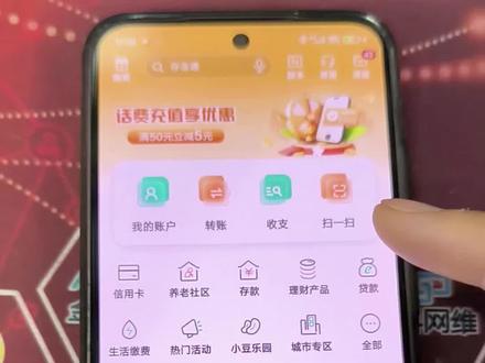 农行怎么预约龙银币?#龙银币