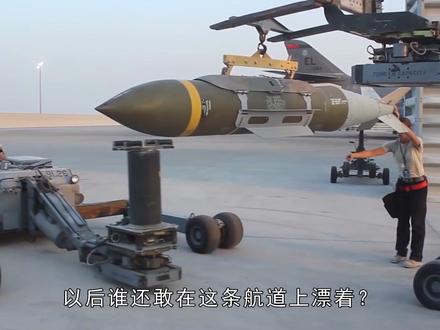 美以密谋空袭伊朗油气设施,霍尔木兹海峡或迎致命火光 #霍尔木兹海峡 #中东局势最新消息