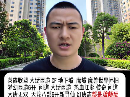 千元电脑玩游戏真香啊 #电脑配置